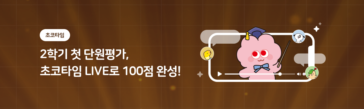 [25년] 9월 정규수업
