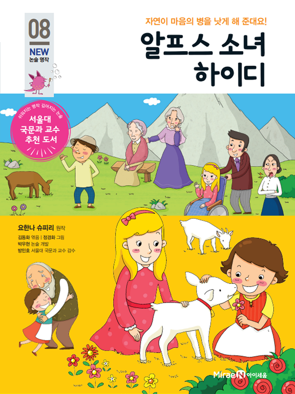 도서 썸네일